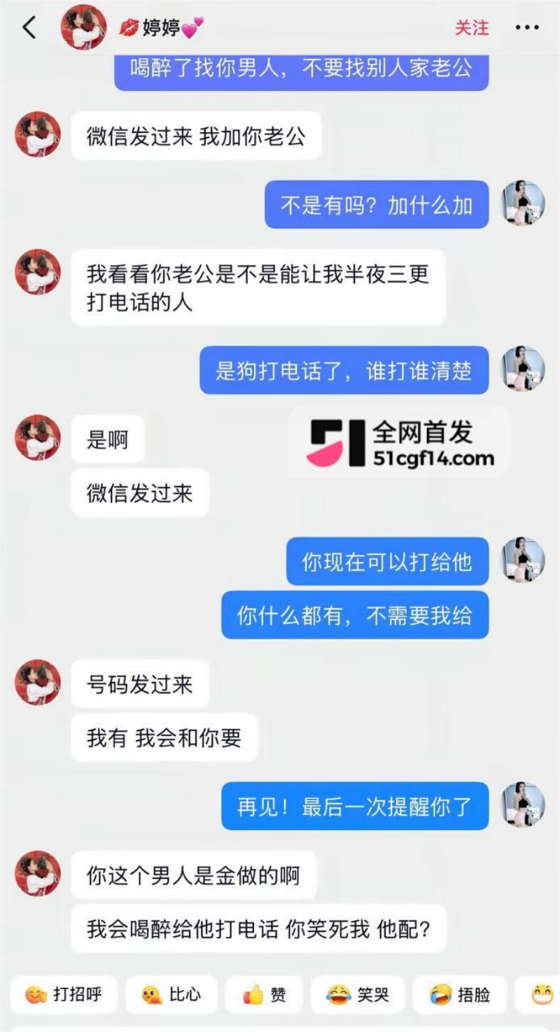 云南网红 哈尼阿乡 婚内出轨高小姐 5